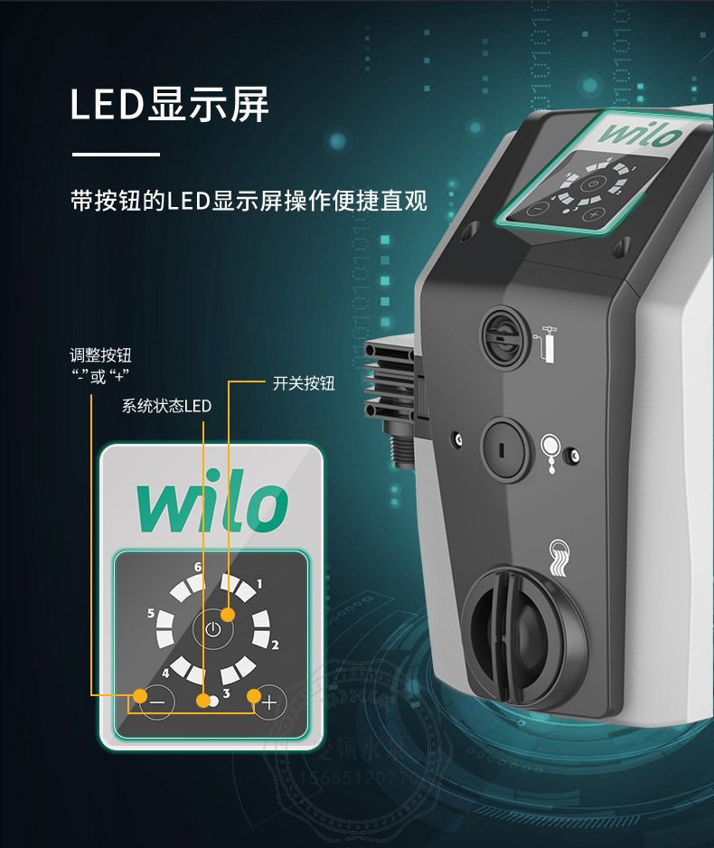Wilo-lsar BOOTS5-E-3威乐进口家用变频全自动增压泵(图5)