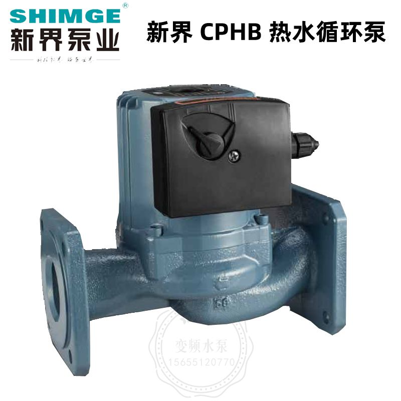 新界CPHB12-50F屏蔽式热水循环泵