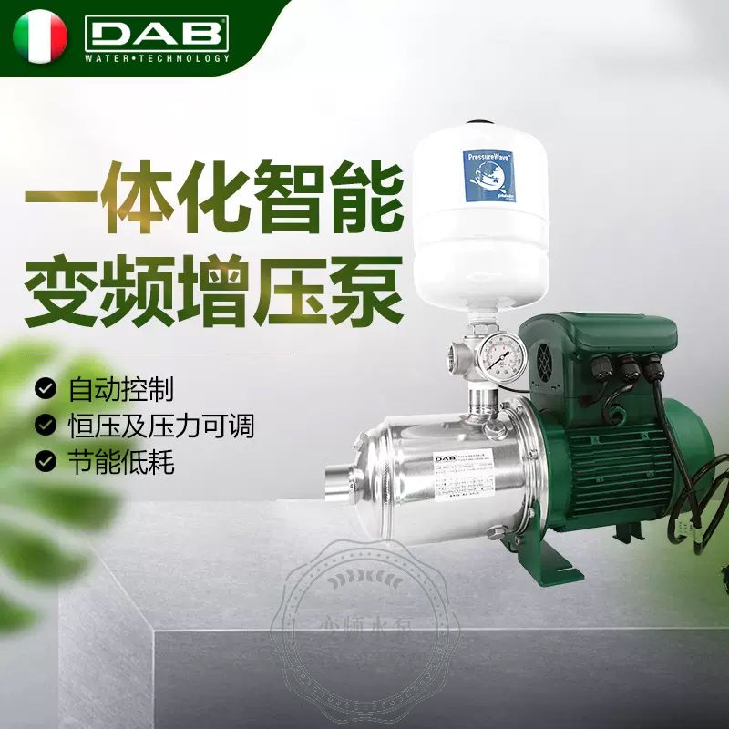 DAB戴博MHHE3/04M智能集成家用变频增压泵