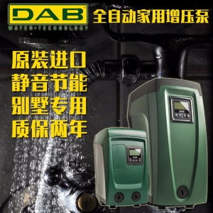 DAB戴博家用变频增压泵安装指导视频