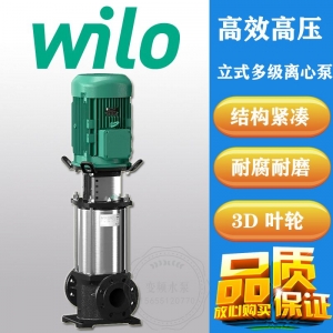 WILO威乐Helix-FIRST-V206立式多级离心泵