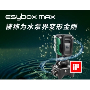 DAB戴博Esybox MAX智能变频增压泵系统
