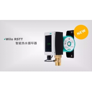 威乐Wilo-RSTT智能热水循环器震撼登陆