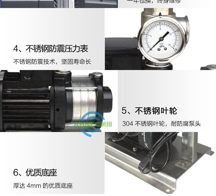 格兰富变频增压泵CM3-3卧式多级离心泵(图6)