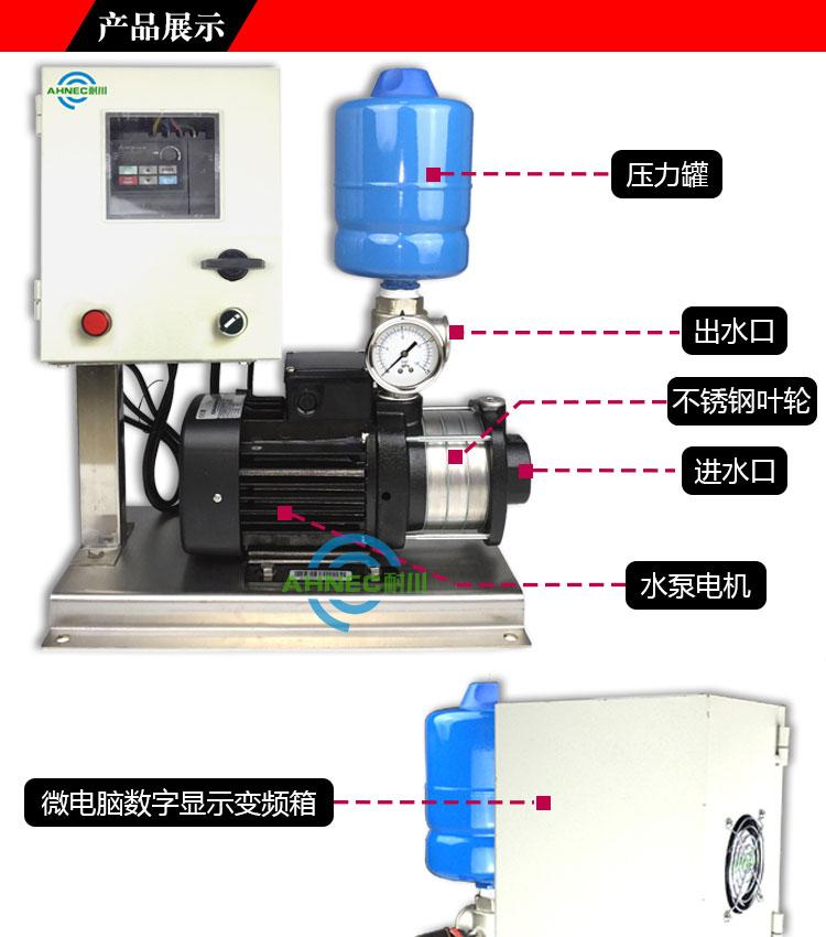 格兰富变频增压泵CM3-3卧式多级离心泵(图3)