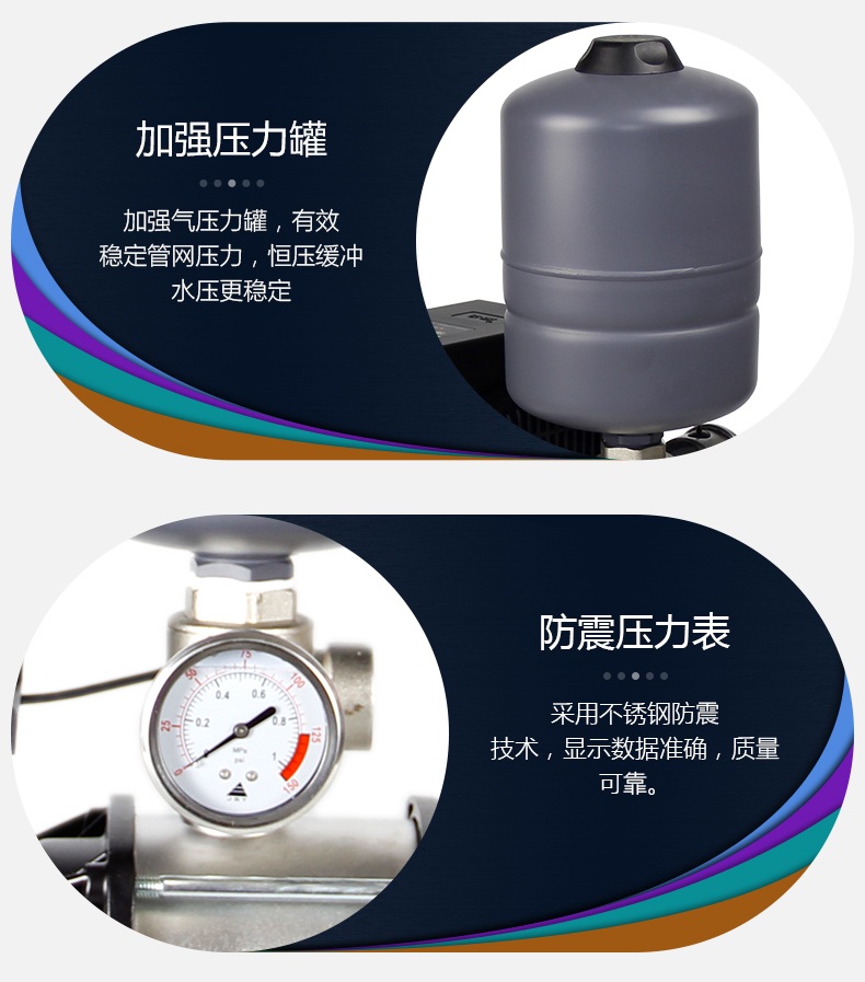 凌霄变频恒压水泵CMI3-5全自动增压泵(图10)