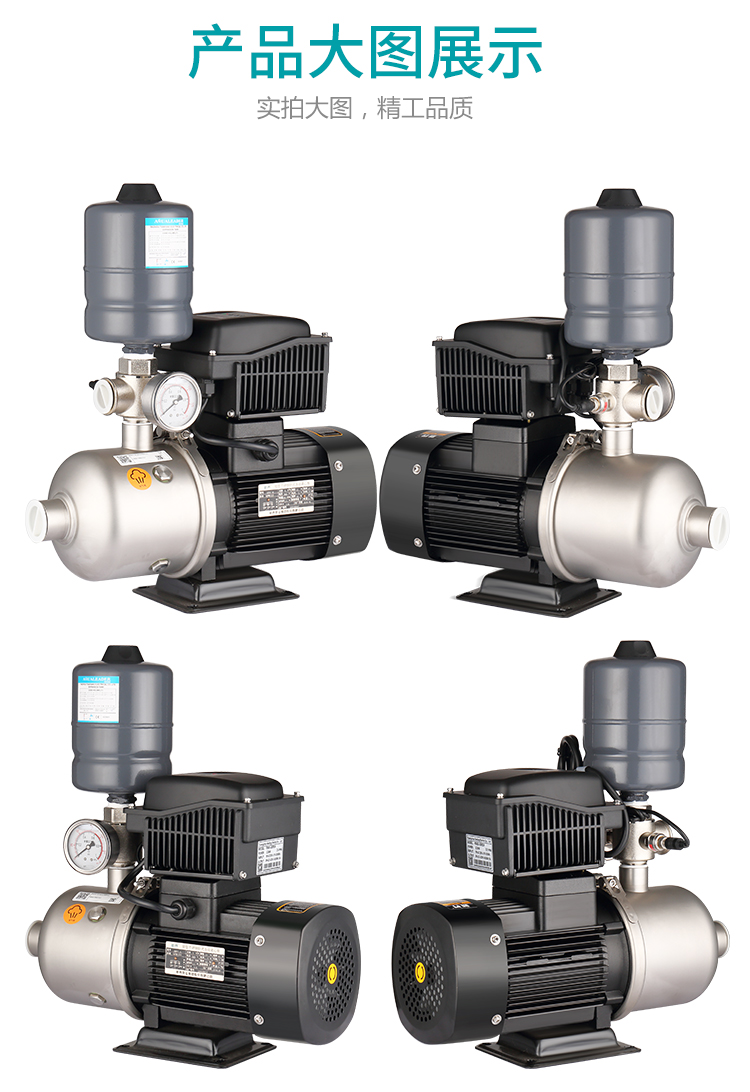 新界变频增压泵BW2-4不锈钢恒压供水泵(图17)
